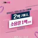 으뜸플러스안경 검단센트럴점 이미지