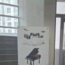 예원음악학원 이미지