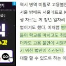 구의역 사건 김군 방지법 이미지