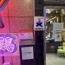 화육계 | 을지로 화육계 방문후기 | 닭발·족발 맛집 솔직리뷰