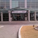 건강과 성 박물관 이미지