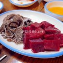 송림식당