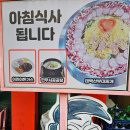 태백산부대찌개 이미지