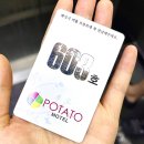 경주모텔 | [경주 숙박] 경주 숙소 포테이토모텔 1박 솔직 이용 후기~!