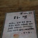 다샘 이미지