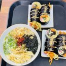 모닝김밥 이미지
