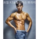 안나필라테스&P.T | 회기동 필라테스 제프짐 P.T&amp;필라테스 프라이빗 샵 필라테스 플레이스 클래스별 후기 모음