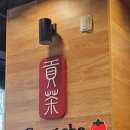 공차서초우성점