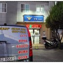 낙민파출소 네이버블로그