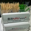 홍천칡냉면 이미지