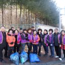 3월2일 문산 무척조은병원,아파트주변 환경보존활동 이미지