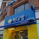빽다방굽은다리역점 | 명일동 카페 빽다방 굽은다리역점 가격이벤트주차운영시간