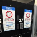 삼성클린의원 | 위내시경 수면마취 후기. 비용, 금식시간 까지