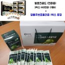 남영제약영농조합 이미지