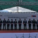 ㈜삼원에너지 이미지