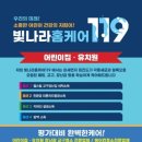 119세탁크리닝 이미지