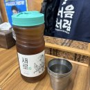 [의정부 맛집]신곡동 동오마을 아구찜맛집, 마산아구찜