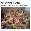 직화커피 서양콩차 개화산역점