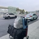 해피콜밴 | 인천공항 콜밴 안산 요금 후기