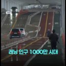 "출근길 무료로 샤워하세요" 서울시 무료샤워장 개장 이미지