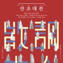 (주)하나특장 이미지
