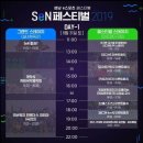 성남종합운동장 인조잔디구장 이미지