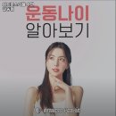 휘트니스피플 우먼 길동점 이미지