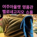 여주-1000 이미지