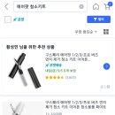 다이소원대점 이미지