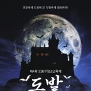 쌍문동청소년랜드 이미지