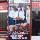 훌랄라치킨성남1점 이미지