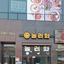 와!뽑기방 이미지