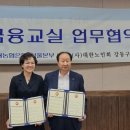 강동농업협동조합 이미지