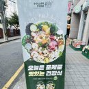 폴라니포케