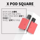 시가밸리전자담배 이미지