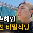 보통식당 - 달서구 | 보통식당