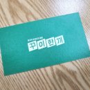 더벤티주안힐스테이트