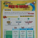 달성교육청 | 서울시 교육청_북웨이브 100일 챌린지 달성 인증 후기