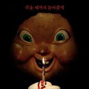 해피 티스토리