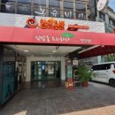 김밥한입 이미지