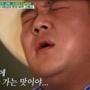 삽다리곱창 이미지