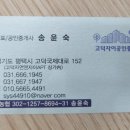 삼성전자파리바게트