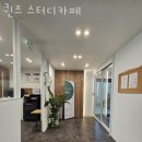 지에스25 호수공원럭키 이미지