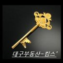 금대지부동산중개사무소 이미지