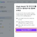 동영상 제작하기 이미지