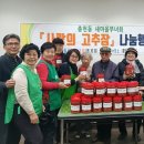 충현동주민센터 이미지