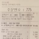 게임바 | 버거킹 &#39;오징어게임2&#39; 골드바 456게임 이벤트 후기