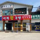 이화안경원 네이버블로그