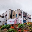 무학산오리하우스 이미지