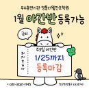 (주)더웰 이미지